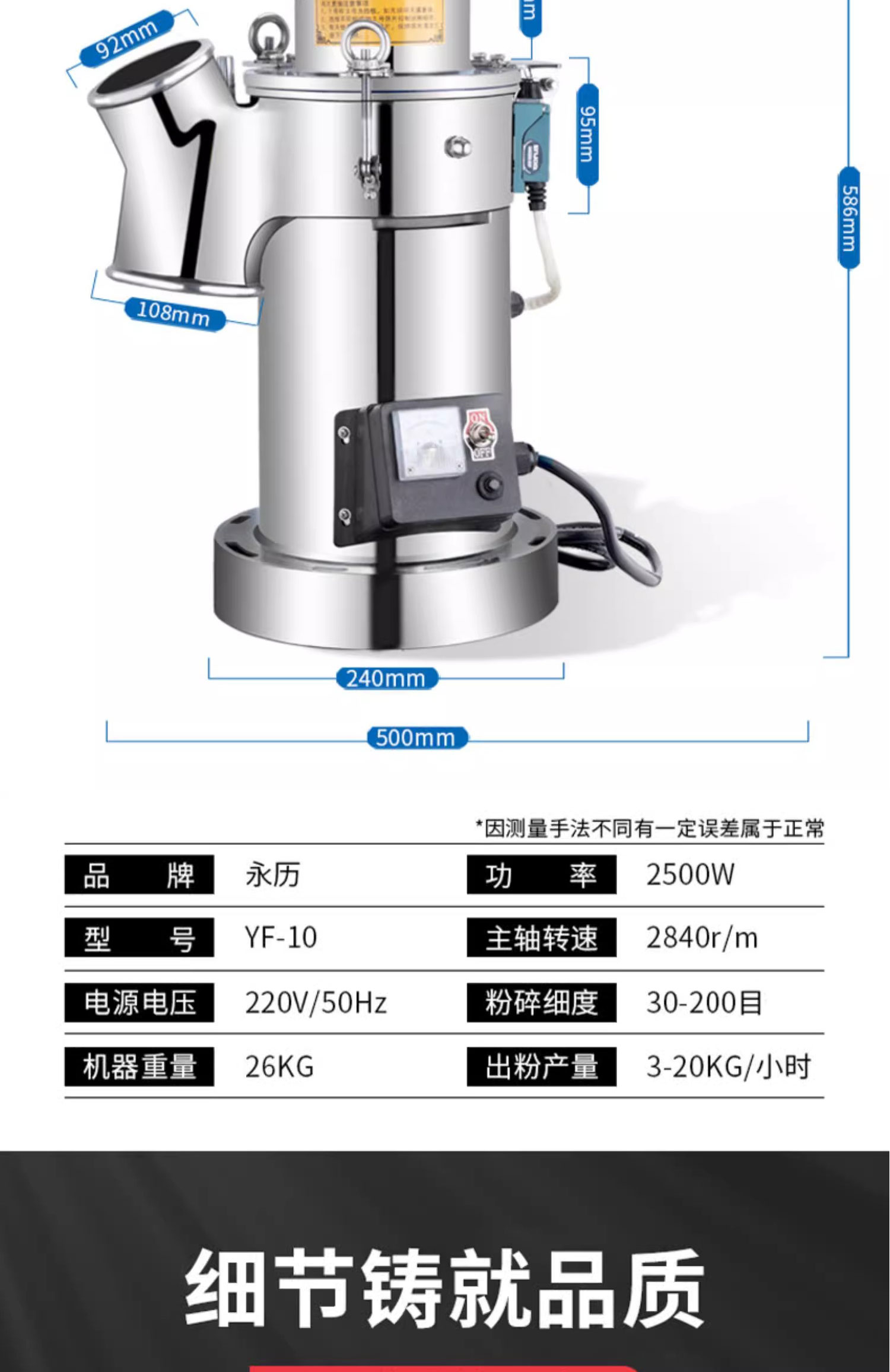 1724986875140884.jpg YF10A詳情頁P(yáng)S_08.jpg